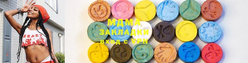 МДМА молли  Бирюсинск 